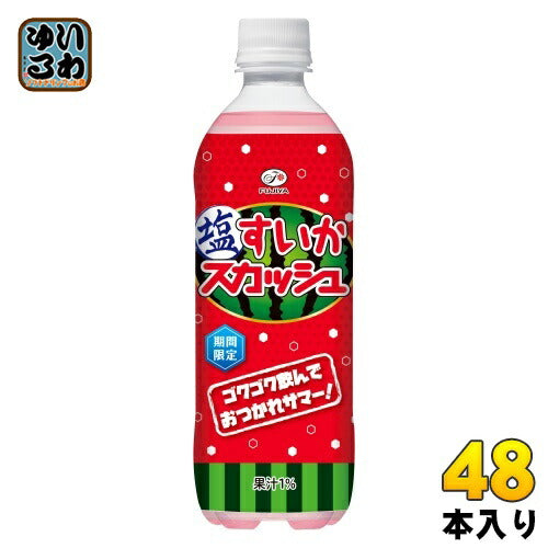 伊藤園 不二家 塩すいかスカッシュ 500ml ペットボトル 48本 (24本入×2 まとめ買い) 炭酸飲料 季節限定 熱中症対策 期間限定