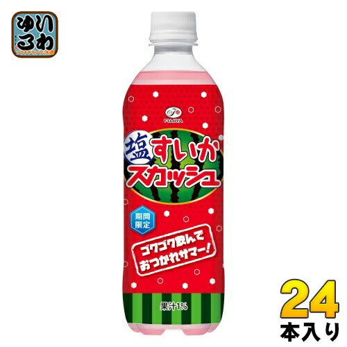 伊藤園 不二家 塩すいかスカッシュ 500ml ペットボトル 24本入 炭酸飲料 季節限定 熱中症対策 期間限定
