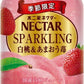 伊藤園 不二家 ネクター スパークリング 白桃＆あまおう苺 380ml ボトル缶 48本 (24本入×2 まとめ買い) 炭酸飲料 季節限定 桃 苺