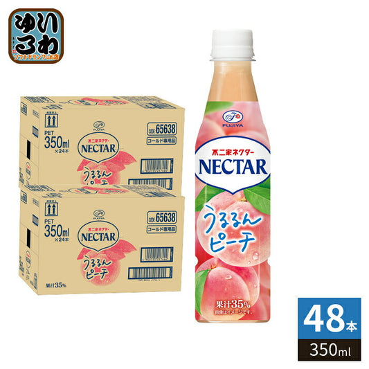伊藤園 不二家ネクター うるるんピーチ 350ml ペットボトル 48本 (24本入×2 まとめ買い) 果汁飲料 NECTAR 白桃 果汁 ピーチジュース