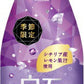 伊藤園 不二家 宝石のレモンスカッシュ 410ml ペットボトル 48本 (24本入×2 まとめ買い) 炭酸飲料 季節限定 アメジスト バタフライピー