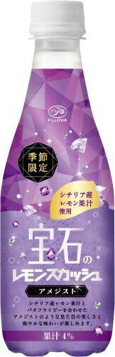 伊藤園 不二家 宝石のレモンスカッシュ 410ml ペットボトル 24本入 炭酸飲料 季節限定 アメジスト バタフライピー