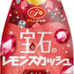 伊藤園 不二家 宝石のレモンスカッシュ ルビー 410ml ペットボトル 24本入 炭酸飲料 期間限定