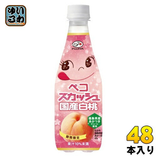 伊藤園 不二家 ペコスカッシュ 410ml ペットボトル 48本 (24本入×2 まとめ買い) 炭酸飲料 国産白桃 季節限定 期間限定 白桃果汁