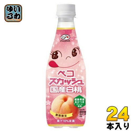 伊藤園 不二家 ペコスカッシュ 410ml ペットボトル 24本入 炭酸飲料 国産白桃 季節限定 期間限定 白桃果汁