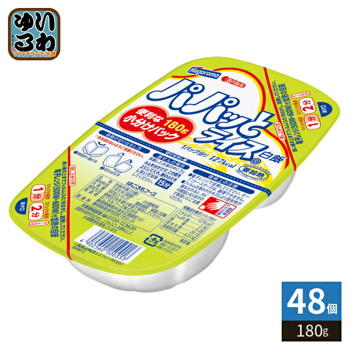 はごろもフーズ パパッとライス 180g 48個 (24個入×2 まとめ買い) レトルトご飯 ごはん 米 レトルト食品