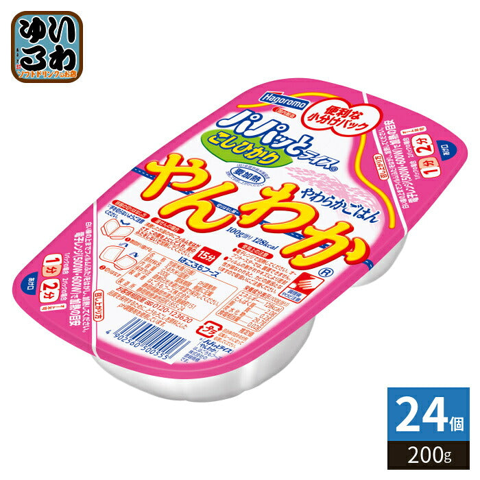 はごろもフーズ パパッとライス やんわかごはん こしひかり 200g 24個入 レトルトご飯 ごはん 米 レトルト食品