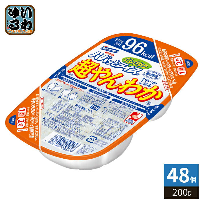 はごろもフーズ 超やんわかごはん こしひかり 200g 48個 (24個入×2 まとめ買い) レトルトご飯 ごはん 米 レトルト食品