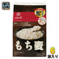はくばく もち麦 600g 6袋入 食物繊維 厳選 オリジナル