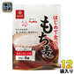 はくばく はじめて食べるもち麦 150g 12袋 (6袋入×2 まとめ買い) 〔もちむぎ 丸麦 食物繊維 大麦 お米に混ぜるだけ〕