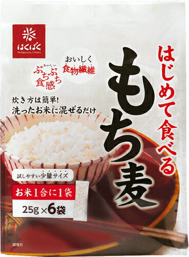 はくばく はじめて食べるもち麦 150g 12袋 (6袋入×2 まとめ買い) 〔もちむぎ 丸麦 食物繊維 大麦 お米に混ぜるだけ〕