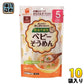 はくばく ベビーそうめん 100g 10袋入
