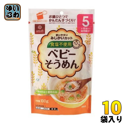 はくばく ベビーそうめん 100g 10袋入