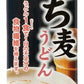 はくばく もち麦うどん 270g(3人前) 15個入 〔食物繊維 大麦 乾麺〕