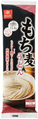はくばく もち麦うどん 270g(3人前) 15個入 〔食物繊維 大麦 乾麺〕