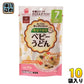 はくばく ベビーうどん 100g 10袋入