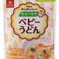 はくばく ベビーうどん 200g 8袋入
