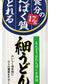 はくばく 一食分のたんぱく質がとれる 細うどん 180g 20個入