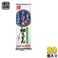 はくばく 一食分のたんぱく質がとれる 細うどん 180g 20個入