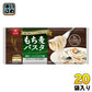 はくばく もち麦パスタ 300g 20袋 (10袋入×2 まとめ買い)