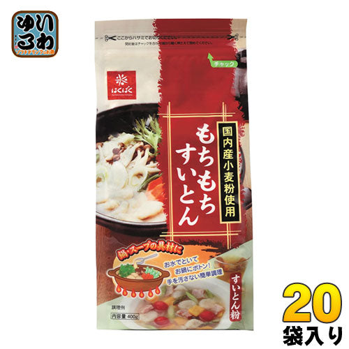 はくばく もちもちすいとん 400g 20袋 (10袋入×2 まとめ買い)