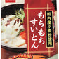 はくばく もちもちすいとん 400g 10袋入