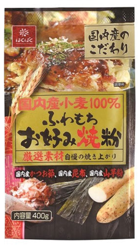 はくばく 国内産小麦 お好み焼き粉 400g 12袋入
