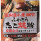 はくばく 国内産小麦 たこ焼粉 400g 12袋入