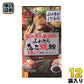 はくばく 国内産小麦 たこ焼粉 400g 12袋入