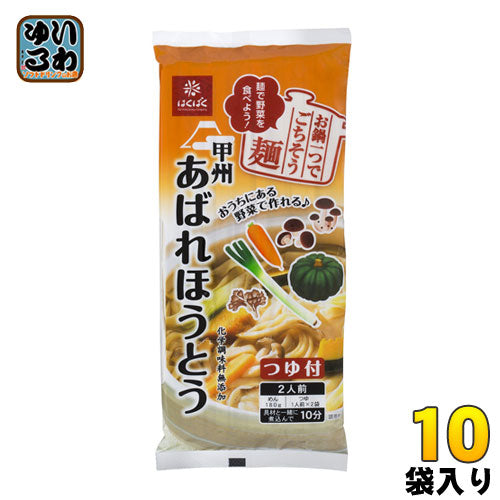 はくばく あばれほうとう 260g 10袋入