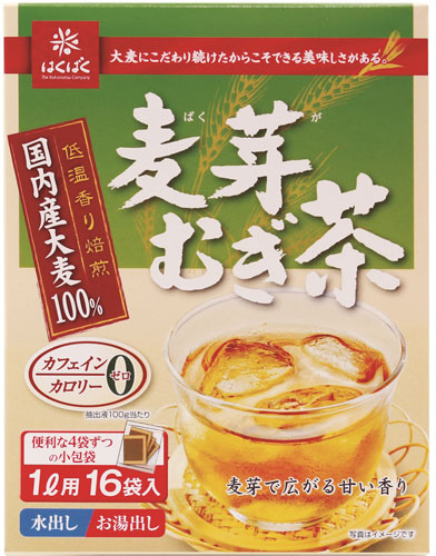 はくばく 麦芽むぎ茶 128g 16バッグ×20袋入