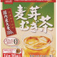はくばく 麦芽むぎ茶 128g 16バッグ×40袋 (20袋入×2 まとめ買い)
