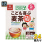 はくばく こども喜ぶ麦茶 160g(8g×20袋) 24 (12箱入×2 まとめ買い) 〔お茶〕