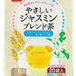 はくばく やさしいジャスミンブレンド茶 (7g×20袋) 10個入 〔茶葉・ティーバッグ〕