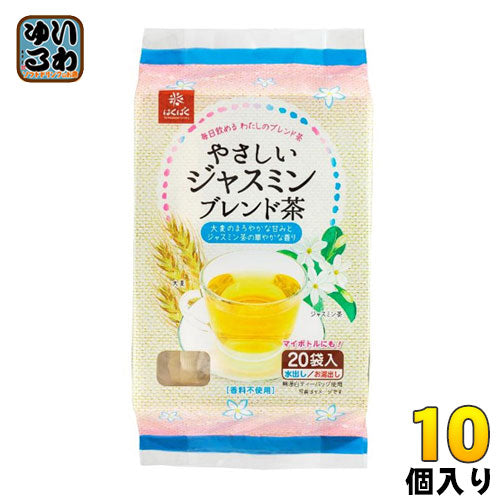 はくばく やさしいジャスミンブレンド茶 (7g×20袋) 10個入 〔茶葉・ティーバッグ〕