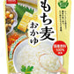 はくばく もち麦おかゆ 250g 24個 (8個入×3 まとめ買い)