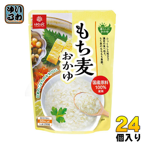 はくばく もち麦おかゆ 250g 24個 (8個入×3 まとめ買い)