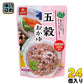 はくばく 五穀おかゆ 250g 24個 (8個入×3 まとめ買い)