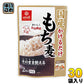 はくばく 国産かけるだけ もち麦 50g 30袋 (10袋入×3 まとめ買い)