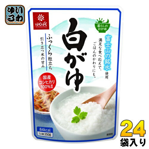 はくばく 白がゆ 250g 24袋 (8袋入×3 まとめ買い)