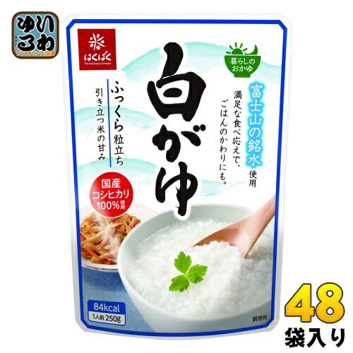 はくばく 白がゆ 250g 48袋 (8袋入×6 まとめ買い)