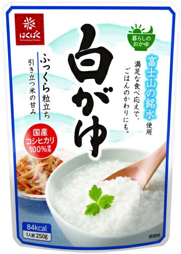 はくばく 白がゆ 250g 24袋 (8袋入×3 まとめ買い)