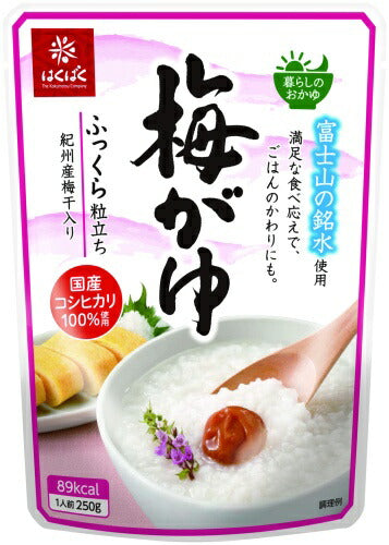 はくばく 梅がゆ 250g 24袋 (8袋入×3 まとめ買い)