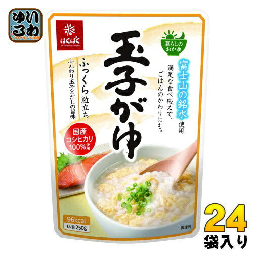 はくばく 玉子がゆ 250g 24袋 (8袋入×3 まとめ買い)