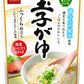 はくばく 玉子がゆ 250g 48袋 (8袋入×6 まとめ買い)