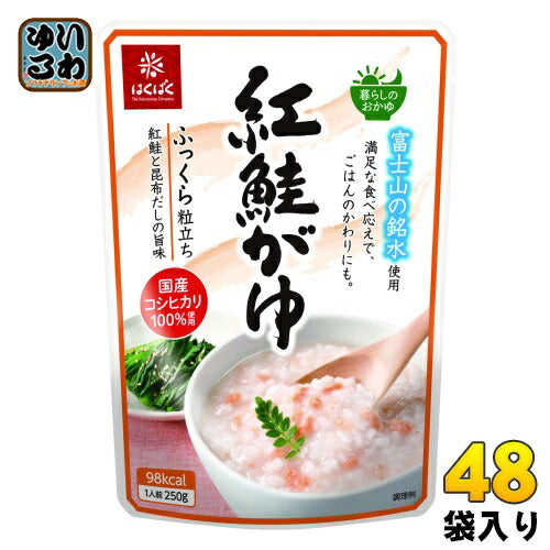 はくばく 紅鮭がゆ 250g 48袋 (8袋入×6 まとめ買い)