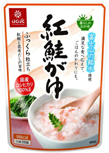 はくばく 紅鮭がゆ 250g 24袋 (8袋入×3 まとめ買い)