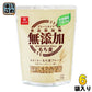はくばく あまくないもち麦フレーク 180g 6袋入 〔もち麦〕