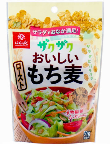 はくばく ザクザクおいしい ローストもち麦 50g 16袋 (8袋入×2 まとめ買い) 〔もち麦〕