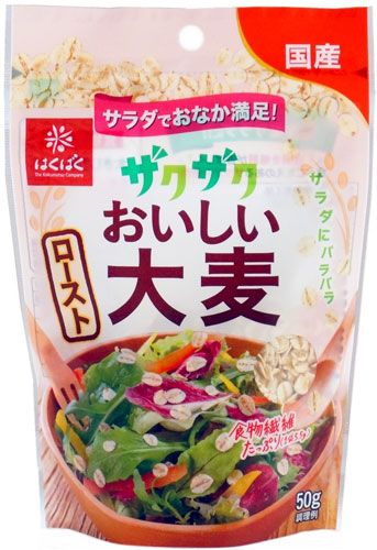 はくばく ザクザクおいしい ロースト大麦 50g 16袋 (8袋入×2 まとめ買い) 〔大麦〕